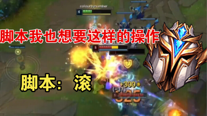 The operation of the ghost monk is comparable to that of a plug-in