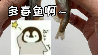 今天做一道芬兰美食～ kalakukko
