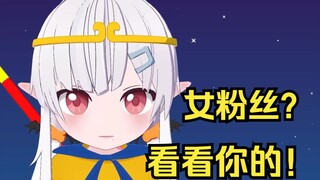 【补档】这个日v竟然想和女粉丝一起温泉洗澡太下头了