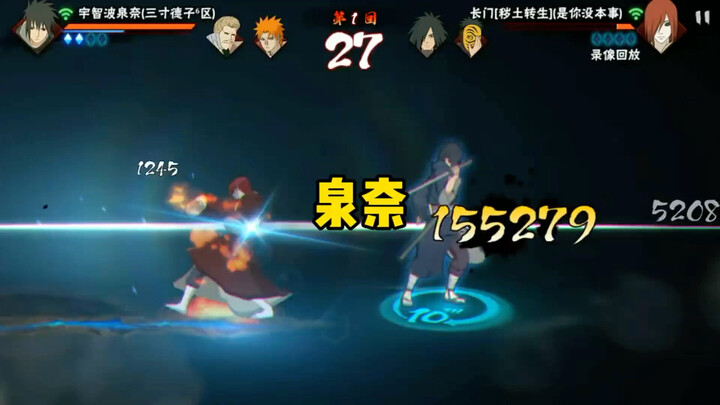 โจมตีด้วยมิติที่ต่ำกว่า