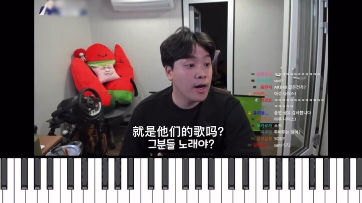 เซเวนทีน | เตือนระวังติดหู | ผู้ประกาศเกาหลีสับสนสุดๆ กับภาพลักษณ์ของวง