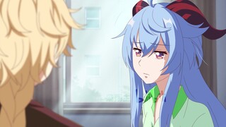 甘雨的样子有点奇怪