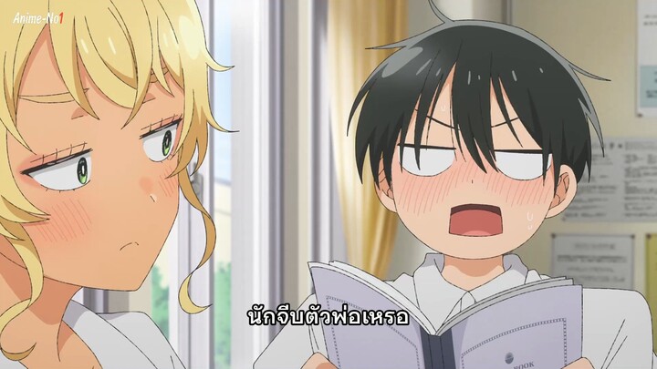 ไม่มีสาวแกลคนไหนใจดีกับโอตาคุเลยเหรอ! ตอนที่ 7 ซับไทย