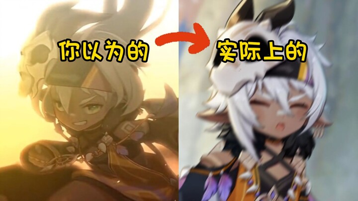 Igniting some interesting little details in the PV