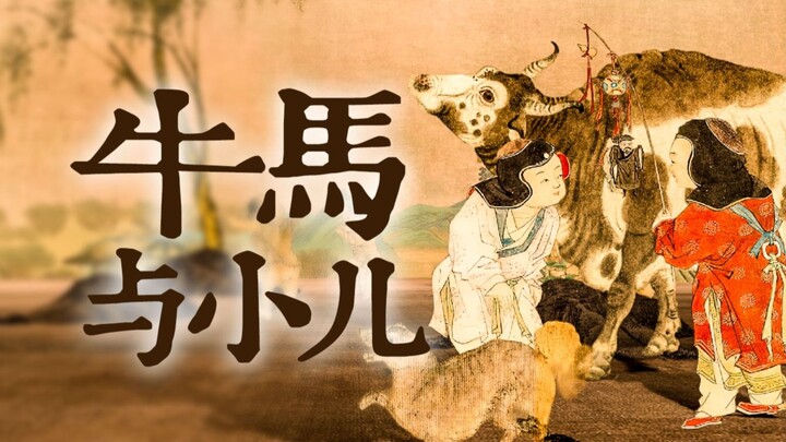 Kode Gambar Penjual Keliling