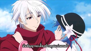 Plunderer จอมโจรคนเหนือเลข ตอนที่ 3 ซับไทย