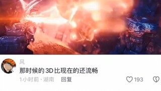 果宝特攻真正的反派是乌龟公