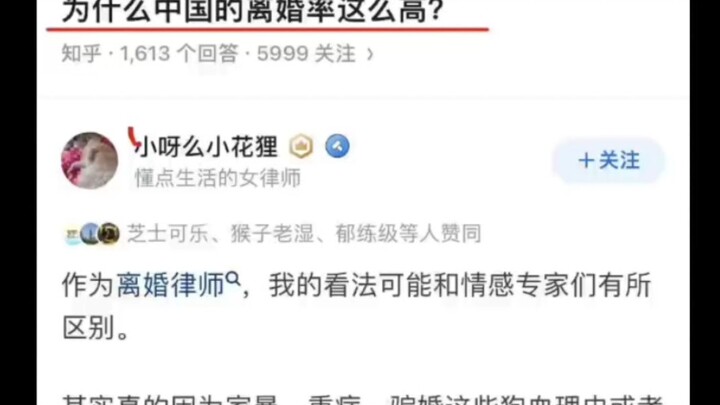 这个回答真的太太太太太太太太太太对了！太高太低都不好，