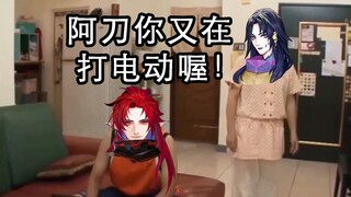 【阴阳师沙雕短片】夜刀神你又在打电动喔！