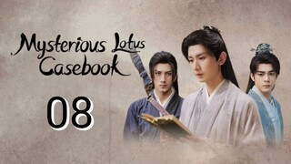 🇨🇳 Mystifying Lotus Journal Book (2023) EP.8