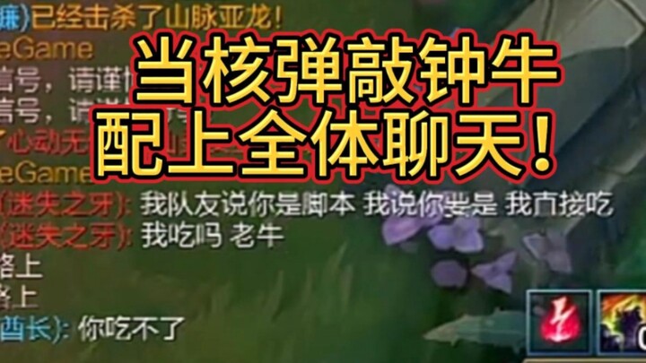 Everyone’s chatting is open, and Master Niu may become the biggest winner.