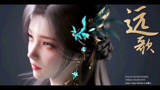 BTTH — Xiao Xuner (萧薰儿) New Design