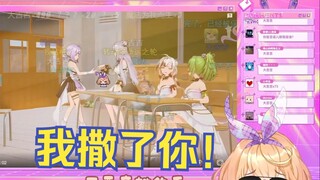 前一秒摸摸腿，下一秒我杀了你😨主播怎么两副面孔😰【吉诺儿kino】