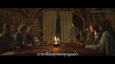 Arthdal Chronicles season 2 EP3