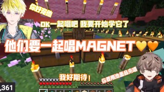 【熟切】Alban向Sonny提出《Magnet》合唱邀请 秒同意！就宠他吧