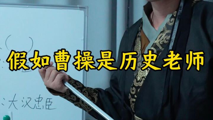 تساو تساو: لا يجوز لكم أن تقولوا إن ليو باي يتظاهر بالرحمة والعدالة! أنا أقول إن الأمر ممكن، أليس كذ