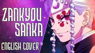 Demon Slayer S2 - Zankyou Sanka - English Cover 【Nicki Gee】