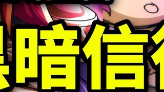 Gambar lengkap One Piece 1145: Loki memuja Rocks! Jabba membunuh Loki palsu dalam hitungan detik! Pa