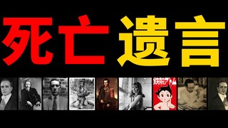 "Please don't kill me, I want to give birth to my child."