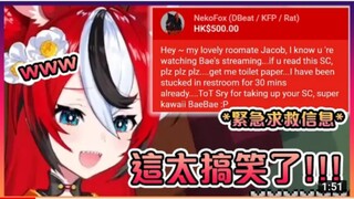 A viewer went viral because there was no toilet paper in the toilet and asked for help from his room