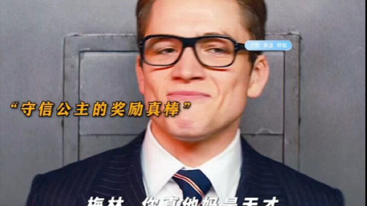 Is this the reward for rescuing the princess? I’m seriously so jealous!