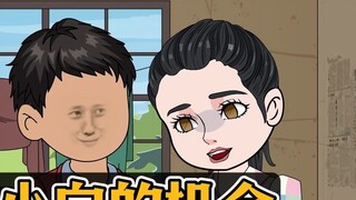 After my younger brother was kidnapped, he exchanged bodies with me. After I was reborn, I suffered 