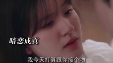 《偷偷藏不住》重逢后,段嘉许满眼都是对桑稚的占有欲,双向暗恋真的齁甜#偷偷藏不住 #赵露思 #陈哲远
