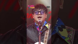 ผู้ร้าย (Bad You) - The Richman Toy | #Shorts #SoundCheck | one31