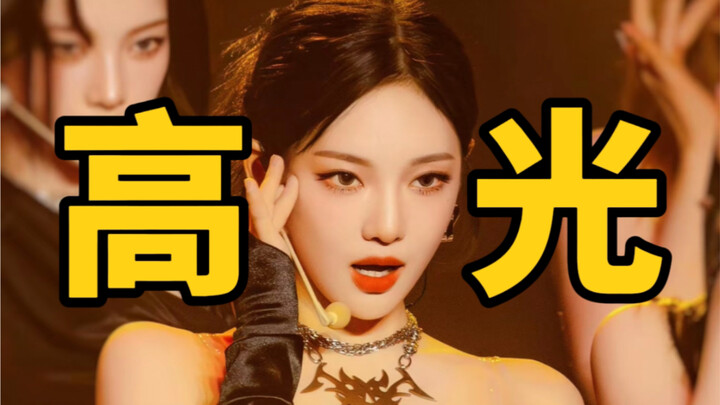 โอ้โห! หลังจากแฟนคลับของหนิงหนิงออกมาเรียกร้องความเป็นธรรม ฉากเด่นของหนิงหนิงก็ชัดเจนขึ้นมาก ค่ายเอส