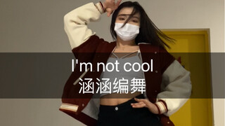 Band-Aids are only for injured people here 🐒🌿 #imnotcool #remix #HanHanChoice