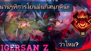 ฉลอง 700 ซับเล่นกับองค์หญิง RoV Nakroth ต้นเกมทำอย่างสวยแต่ โยน! Noคลิปสอน