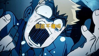 人间清醒-灵幻新隆