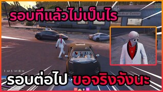 เมื่อแค้นนี้ต้องชนะ | GTA V | SOMEDAY RP