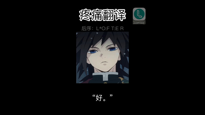 Bản dịch: Cơn đau