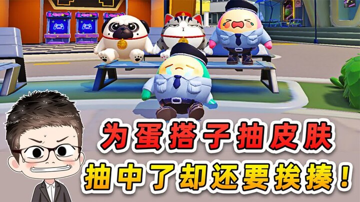 Egg Party: พวก Egg Guys วางกับดักสกินใหม่ไว้งั้นเหรอ? ในที่สุดฉันก็ชนะแล้ว แต่ทำไมฉันถึงโดนรุมล่ะ?