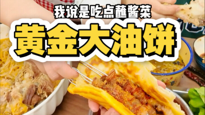 Making Northeastern Golden Fried Pancakes in the Office