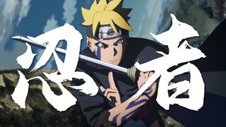 Episode Pertama Boruto Ternyata Semua Bayangan? ! Insiden terbesar dan paling jahat dalam sejarah Na