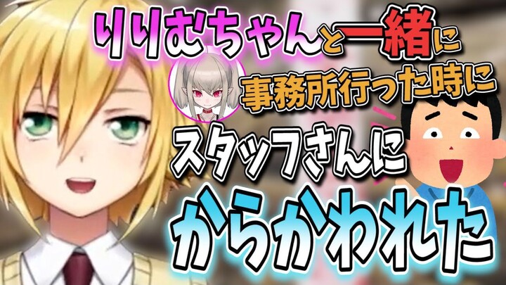 【熟肉】无意间向STAFF和警察秀了一把的莉光【🤮】