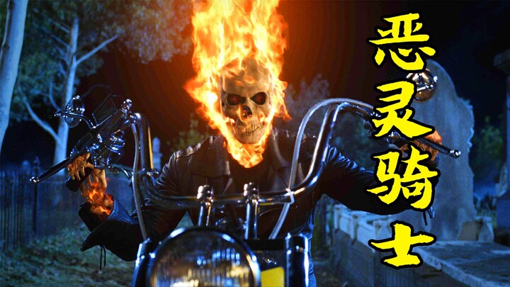 Pria ini siang hari adalah pembalap motor, malam harinya berubah menjadi Penunggang Kegelapan yang m