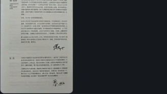 Just talking, Guo Fan, do you really read fan fiction?!