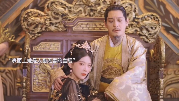 I love revenge dramas with strong, clear-headed female leads! A scheming empress vs. a mad prince—sh