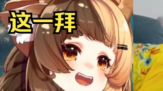 【折原露露】大哥表演这一拜当场让主持人结拜