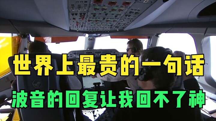 Câu nói đắt giá nhất thế giới, câu chuyện cho chúng ta biết rằng đối thủ mới chính là khách hàng lớn
