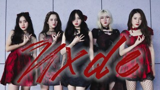 [Câu lạc bộ khiêu vũ đường phố Beihang Maniac] Bản cover "Nxde"