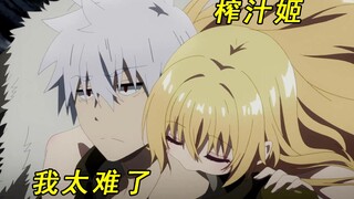 少年强则少女扶墙，少女强则少年...