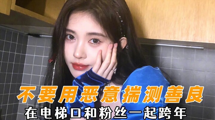 อย่าใช้ความหวาดระแวงมาตีความความใจดีของคนอื่น—นี่แหละคือมิตรภาพแบบเทพจริงๆ!