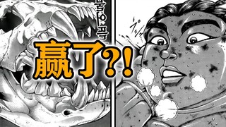 【肥仔道119】格斗漫画的最高境界！没有台词也能看懂剧情！