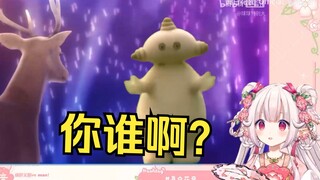 日本萝莉看《全员虎视眈眈》当场绷不住