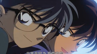 所以他应该作为柯南还是新一而存在呢