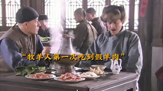 A man tasted fake beef for the first time and discovered a business opportunity
